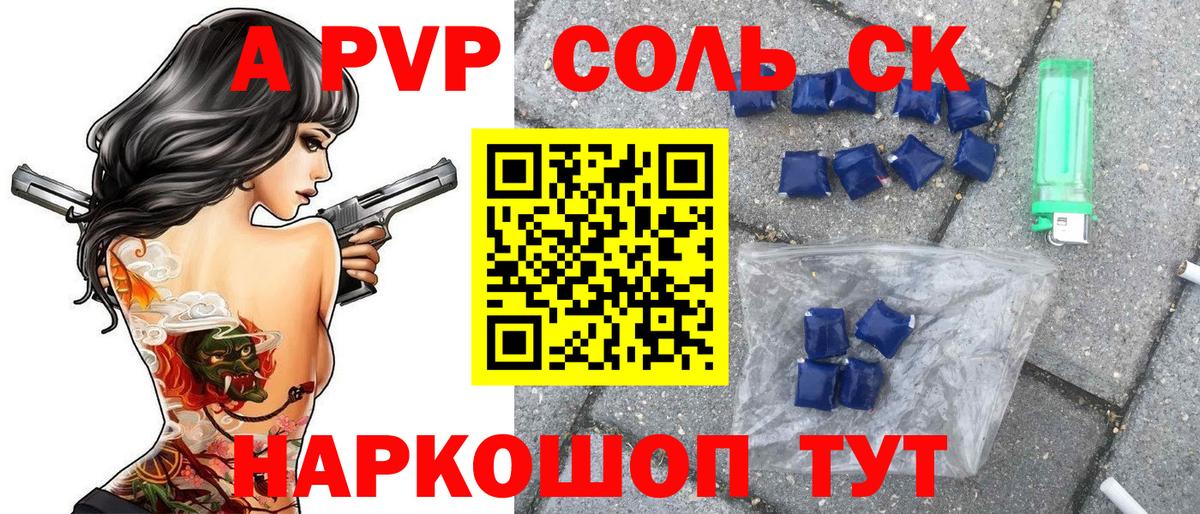 А ПВП крисы CK  А ПВП Crystall  Малоярославец  А ПВП крисы CK  Вход с VPN 