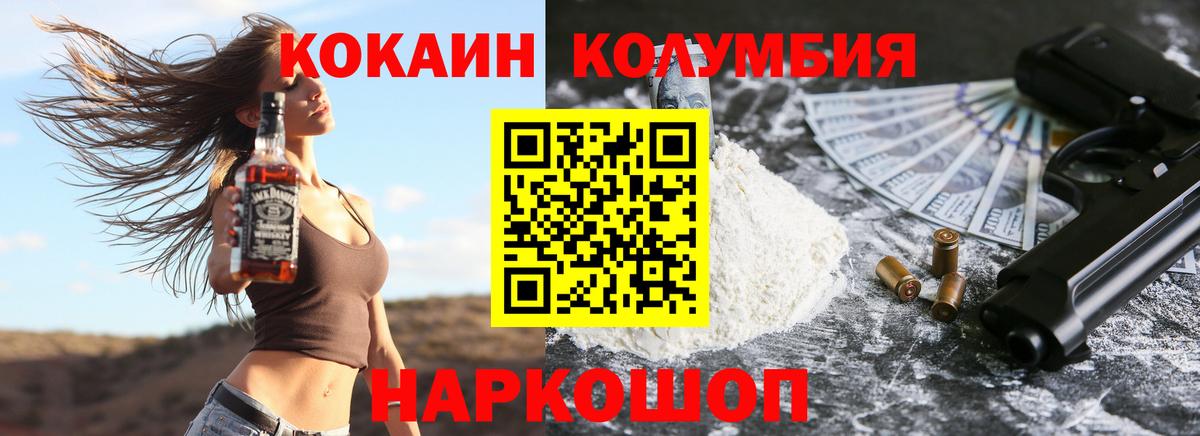 Cocaine VHQ  Вход с VPN  Cocaine  Малоярославец 