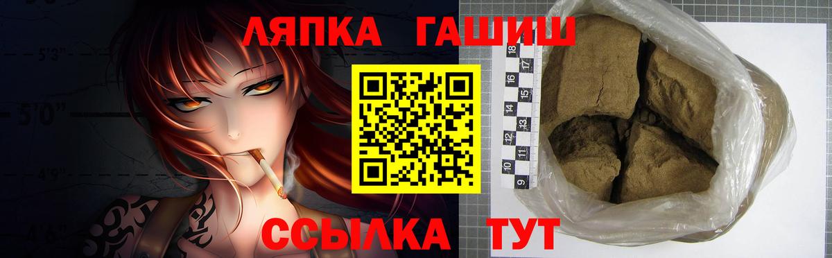 ГАШ гарик Малоярославец