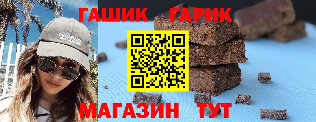 Малоярославец  Гашиш 40% ТГК  ГАШ  Вход с VPN  Гашиш AMNESIA HAZE 