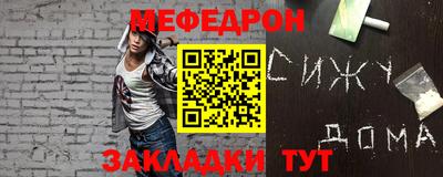 тгк Заволжье