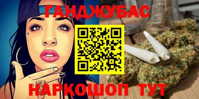 кокс Ипатово