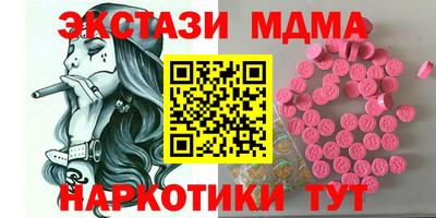 mix Ирбит