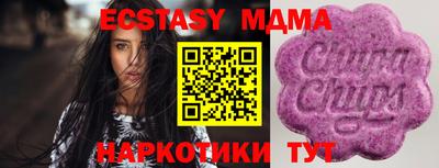 кокс Ипатово