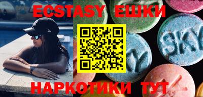 кокс Ипатово