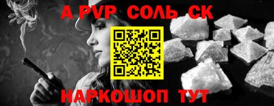 кокс Ипатово