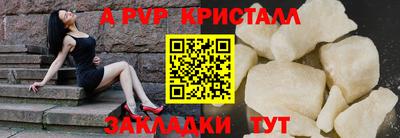 кокс Ипатово