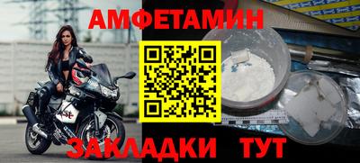 mix Ирбит