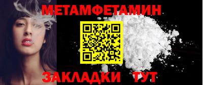кокс Ипатово
