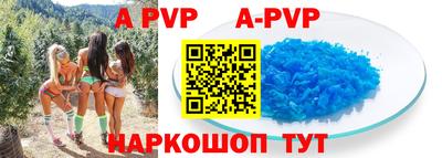 кокс Ипатово