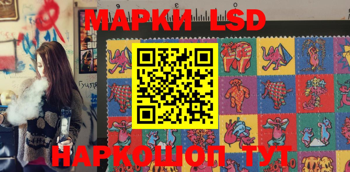Марки 25I-NBOMe 1,5мг Малоярославец