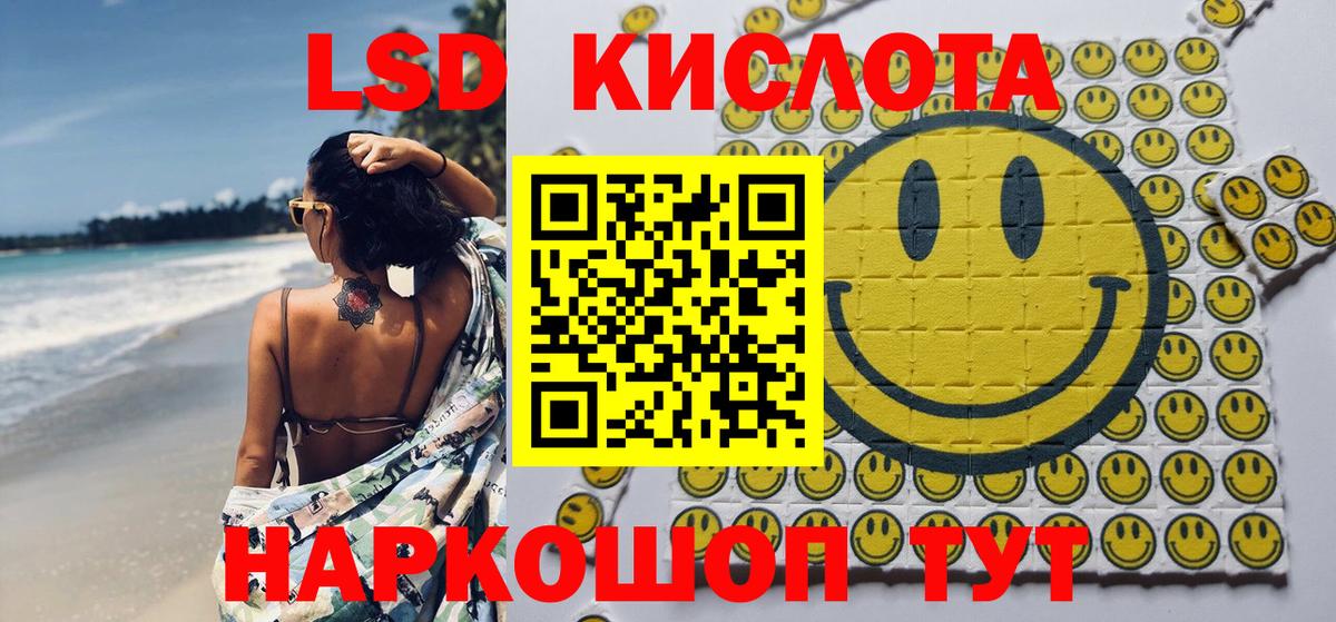 Марки 25I-NBOMe 1500мкг  Вход с VPN  цены   Марки 25I-NBOMe  Малоярославец  Марки 25I-NBOMe 1500мкг 