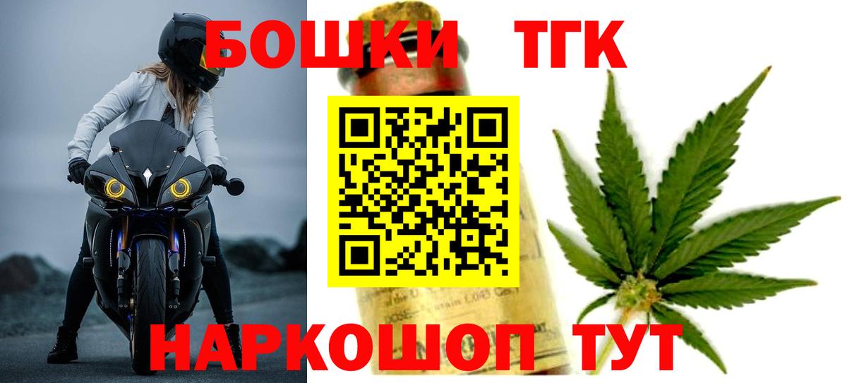 Каннабис семена Малоярославец